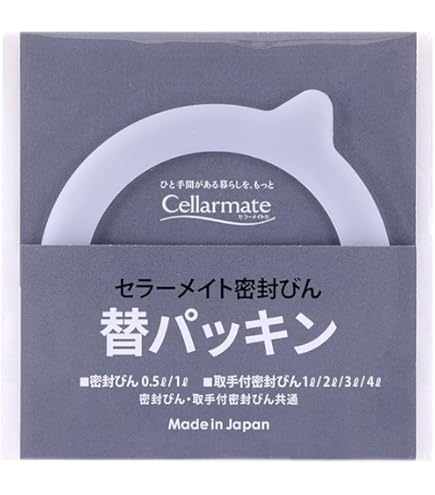 てつお商品 星硝(Seisho) セラーメイト パッキン シリコーン 223880